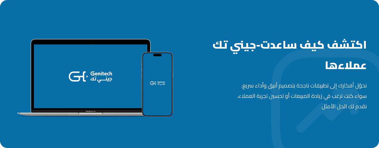 Mobile app showcase slide 1