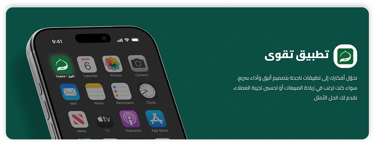 Mobile app showcase slide 2