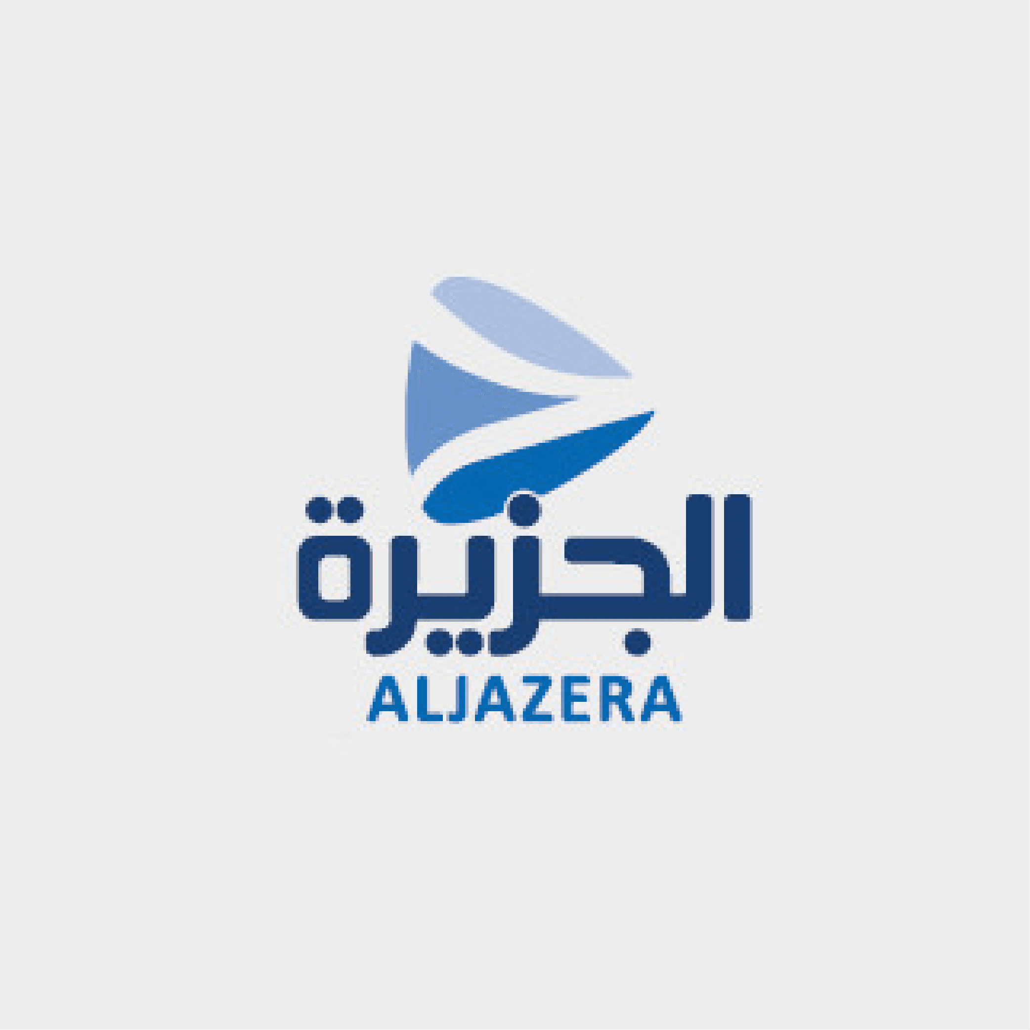صورة مشروع تطبيق الجزيرة لتتبع الشحنات