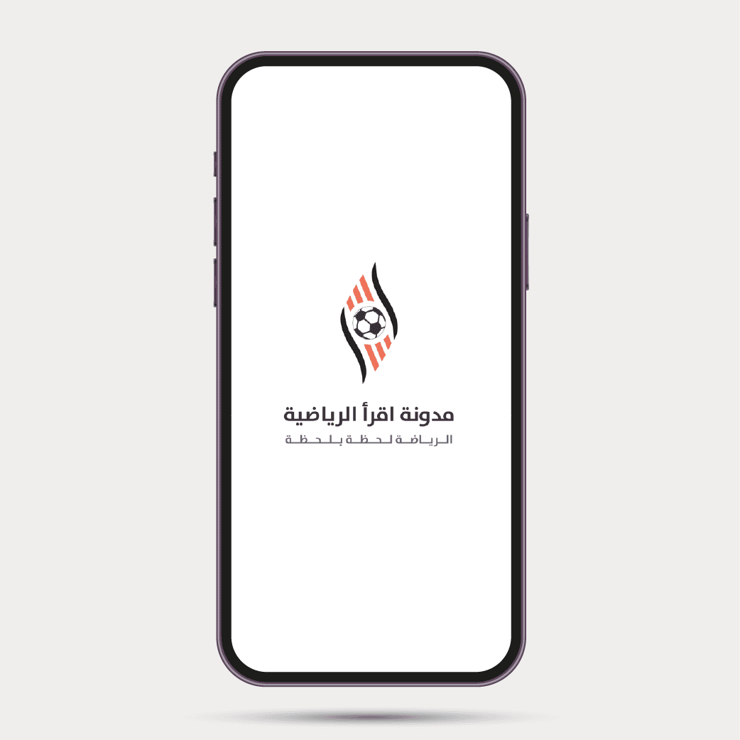 Eqraa Sports — screen 1