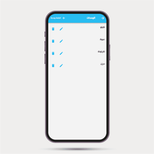 Sanad POS — screen 1
