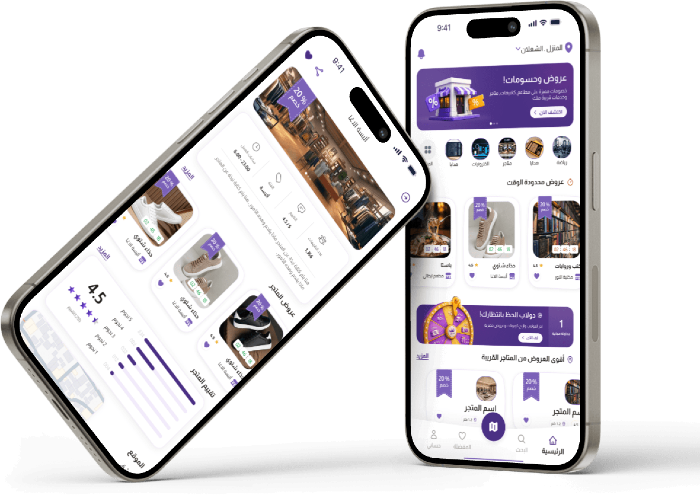 واجهات تطبيق صباح على الهاتف